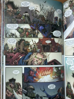 Дук Вагнер: World of Warcraft. Клятва на крови