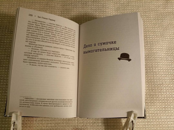 Эрл Гарднер: Перри Мейсон. Дело о рисковой вдове. Дело о сумочке вымогательницы