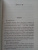 Нина Георге: Книга снов