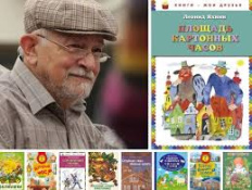 Яхнин Леонид Львович