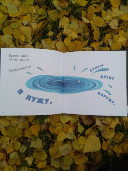 Ксения Горбунова: Точка растет