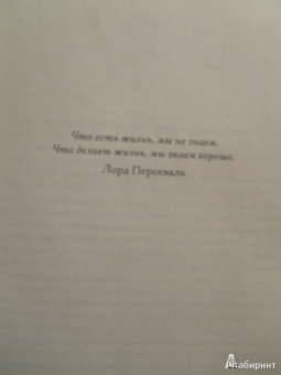 Элизабет Гилберт: Происхождение всех вещей