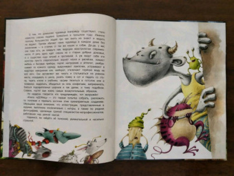 Анна Никольская: Книга чуДОМищ