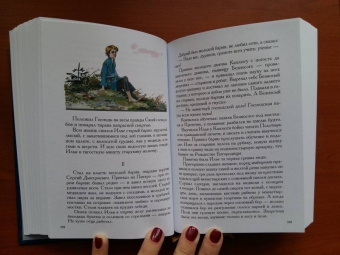 Иван Шмелев: Богомолье