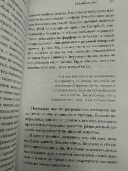 Джилл Байден: Там, где свет. История первой леди США