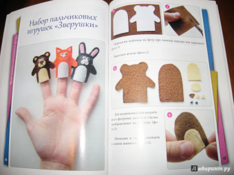 Ольга Груша: Яркие поделки и аппликации из фетра