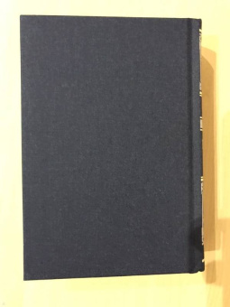 Иван Шмелев: Богомолье