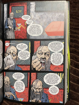 Уоррен Эллис: Трансметрополитен. Книга 4. Мусор Спайдера. Заупокойная. Городские отбросы