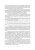 Гвоздева, Баллод: Проектирование информационных систем. Стандартизация, техническое документирование информ. систем