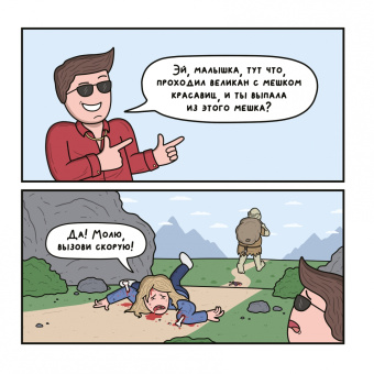 Дмитрий Пьянков: Что за глупости?!