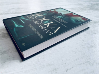 Анастасия Сопикова: Тоска по окраинам