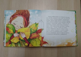 Тамара Михеева: Вертушинки (+ картонная кукла)