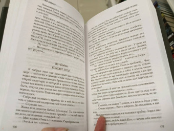 Георгий Вайнер: Умножающий печаль