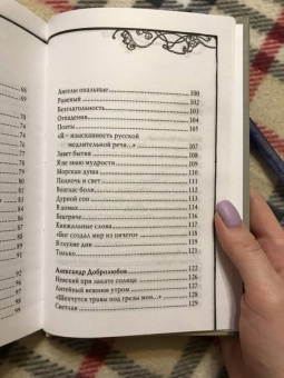 Блок, Анненский, Брюсов: И каждый вечер, в час назначенный…