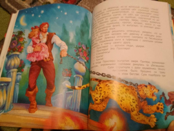 Юрий Олеша: Три толстяка