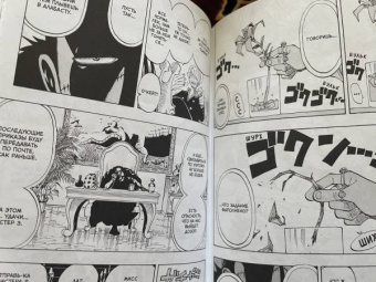 Эйитиро Ода: One Piece. Большой куш 5. Только вперед! Книги 13-15