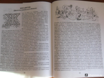 Людмила Дерягина: Доброй ночи, малыши!