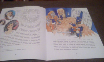 Елена Литвяк: Пушкин и лицей