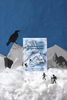 Борис Абрамов: Посвятив себя врачеванию