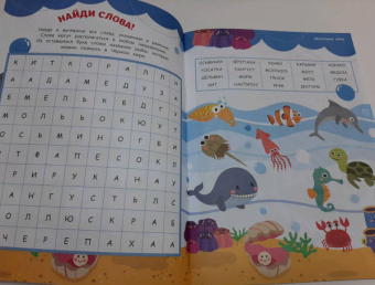 Нескучные игры на целый день