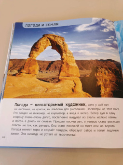 Мак Гагельдонк: От града до торнадо. Прекрасные и опасные явления природы