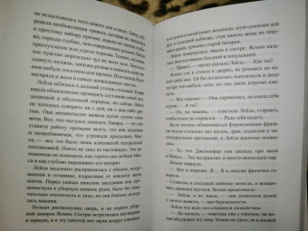 Киа Абдулла: Самый жаркий день лета