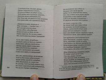 Уильям Шекспир: Сонеты и поэмы