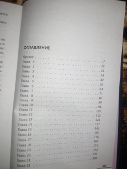 Митчелл Сэй: Свободная комната
