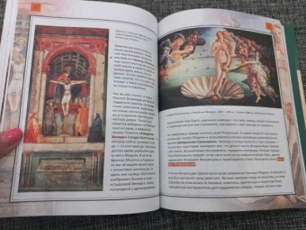 Анастасия Постригай: Как понимать искусство. Арт-прогулка по стилям и эпохам