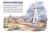 Носов Николай Николаевич: Незнайка на Луне (илл. В. Челака)