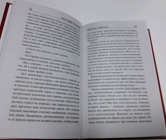 Кристофер Ишервуд: Одинокий мужчина. Фиалка Пратера