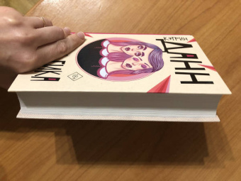 Кэтрин Данн: Любовь гика