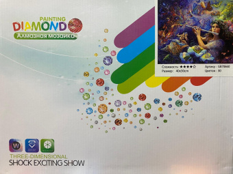 Алмазная мозаика " Девочка с флейтой " 30х40 см