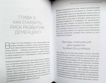Виллемайер, Дау, Анкенстайн: Мозг - твое супероружие. Комплект из 3-х книг