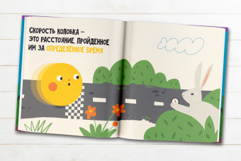 Алиса Ткачева: Теория относительности
