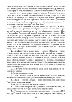 Алексеев, Леу: Основы защиты интеллектуальной собственности. Создание, коммерциализация, защита. Учебное пособие
