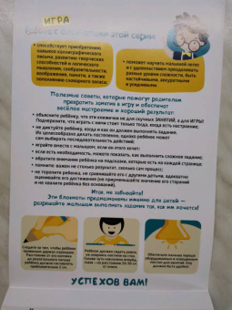 Рисуем не отрывая руки
