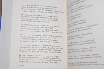 Иосиф Бродский: Собрание сочинений. В 2-х томах