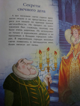 Елена Литвяк: Все до лампочки