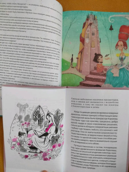 Ирина Млодик: Женские секреты. Книга для мам и дочерей