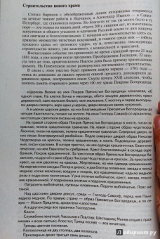 Журнал "Москва" № 6. 2017