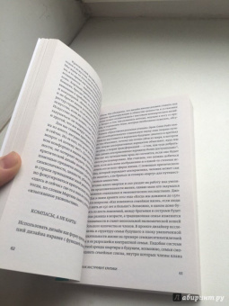 Данн, Рэби: Спекулятивный мир. Дизайн, воображение и социальное визионерство
