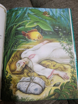 Баба-яга и Кощей Бессмертный