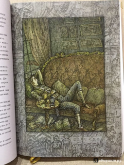 Александр Чаянов: Романтические повести