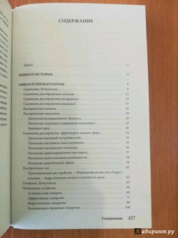 Максим Малявин: Психиатрия для самоваров и чайников