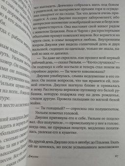 Энн Наполитано: Привет, красавица