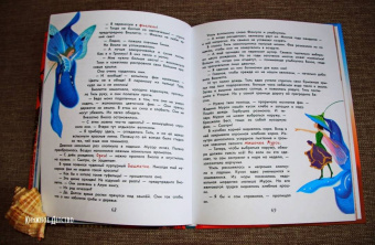Наталия Немцова: Стражи леса. Сказки для почемучки