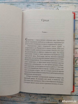 Хейне Баккейд: Завтра я буду скучать по тебе