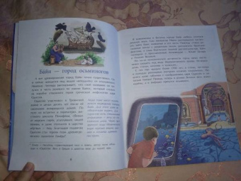 Ольга Орлова: Подводные города