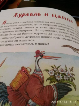 Самые любимые русские сказки